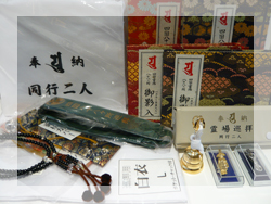 ※参拝用品写真