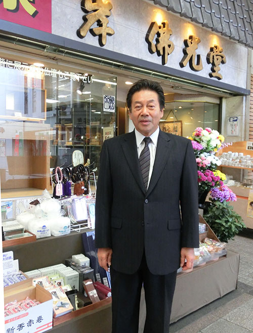 代表取締役 岸 卓志