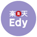 楽天Edyイメージ