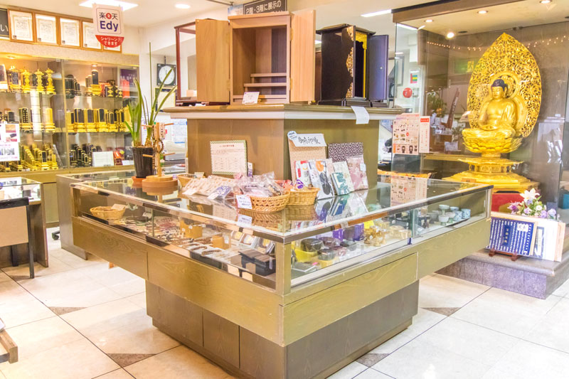 岸佛光堂岡山本店