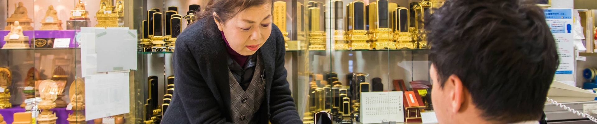 岸佛光堂 岡山本店
