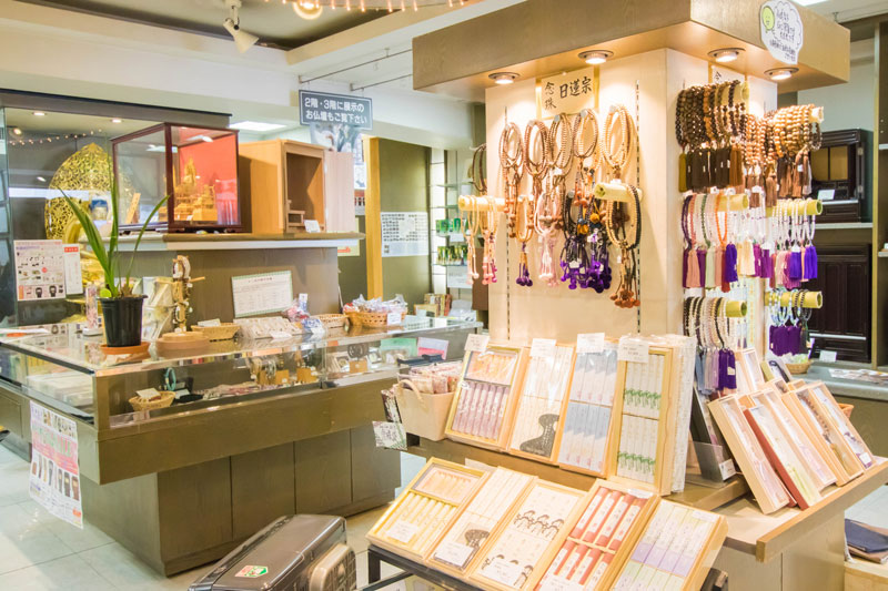 岸佛光堂岡山店内観
