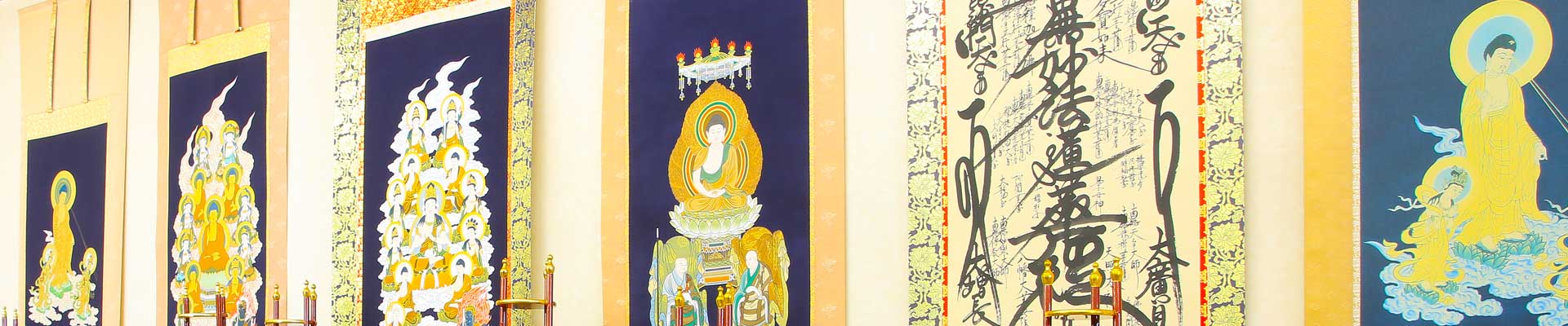 岸佛光堂掛け軸