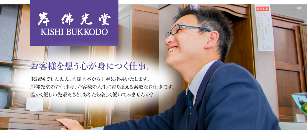 岸